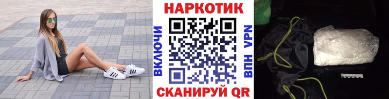 Где купить наркотики Боровичи Альфа ПВП АМФ Меф мяу мяу Гашиш МАРИХУАНА