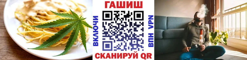 Canna-Cookies конопля  hydra зеркало  даркнет клад  Боровичи 