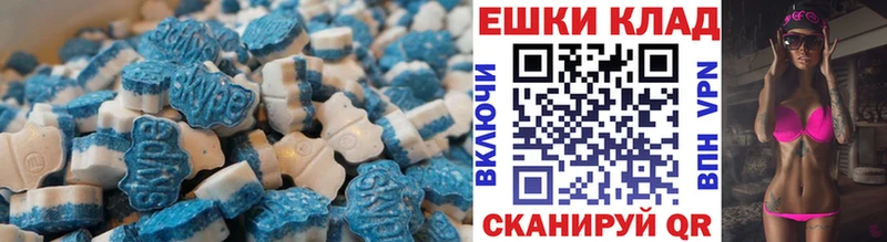 Ecstasy 300 mg  Боровичи 