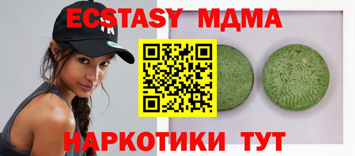 Боровичи  площадка Telegram  Вход с VPN  Ecstasy Philipp Plein 