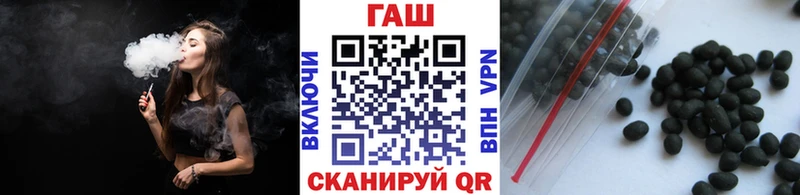 ГАШ Изолятор  купить наркоту  Боровичи 