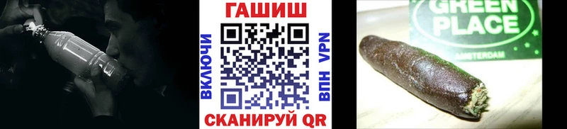 Гашиш хэш Боровичи