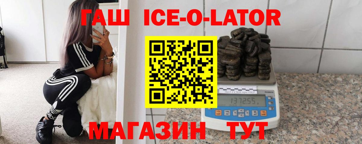 Боровичи  ГАШ индика сатива  сколько стоит  Гашиш Изолятор  Вход с VPN 
