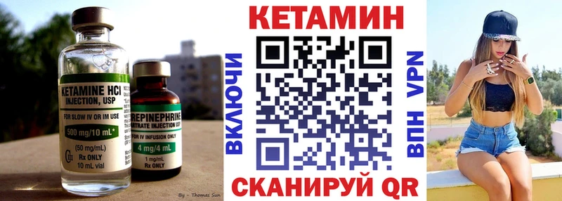 КЕТАМИН ketamine  ссылка на мегу рабочий сайт  Боровичи 