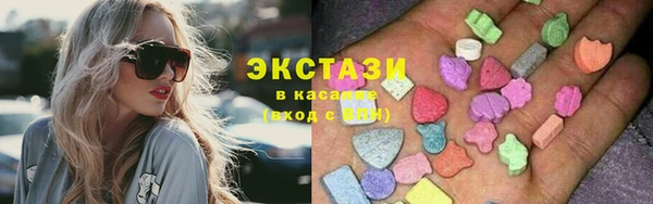 синтетический гашиш Долгопрудный