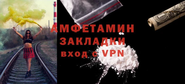 шишки Новый Уренгой