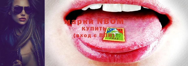 первитин Алексин