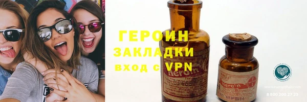 первитин Алексин