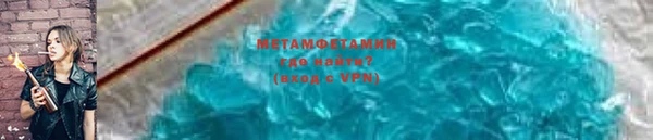 шишки Новый Уренгой