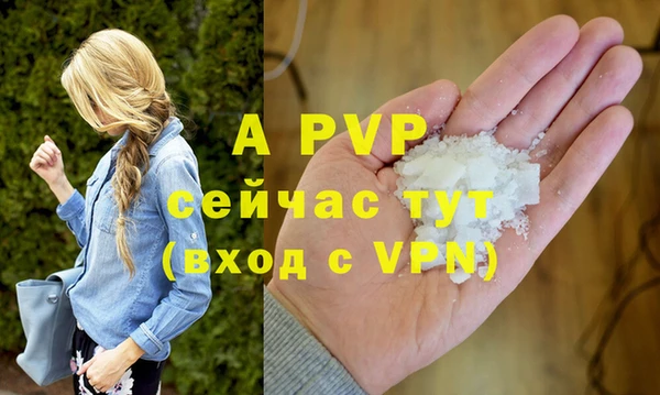2c-b Орехово-Зуево