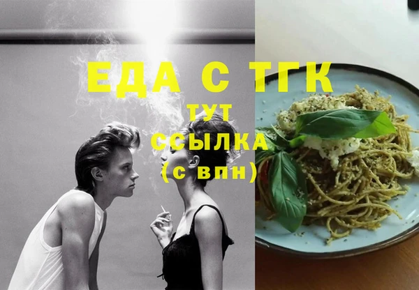 синтетический гашиш Долгопрудный