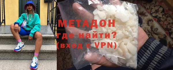 синтетический гашиш Долгопрудный