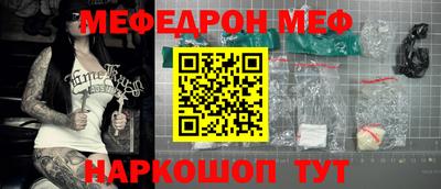 прущие грибы Ачхой-Мартан