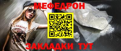 прущие грибы Ачхой-Мартан