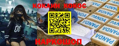 прущие грибы Ачхой-Мартан
