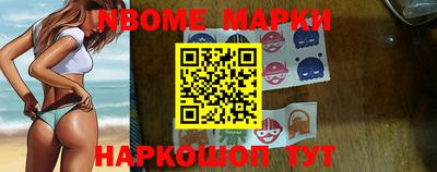 прущие грибы Ачхой-Мартан