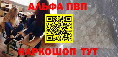 прущие грибы Ачхой-Мартан