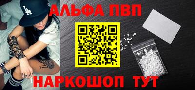 прущие грибы Ачхой-Мартан