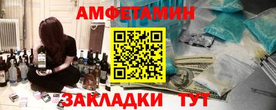 прущие грибы Ачхой-Мартан