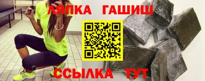 прущие грибы Ачхой-Мартан