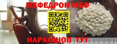 прущие грибы Ачхой-Мартан