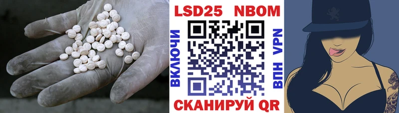 LSD-25 экстази кислота  KRAKEN ССЫЛКА  Боровичи 
