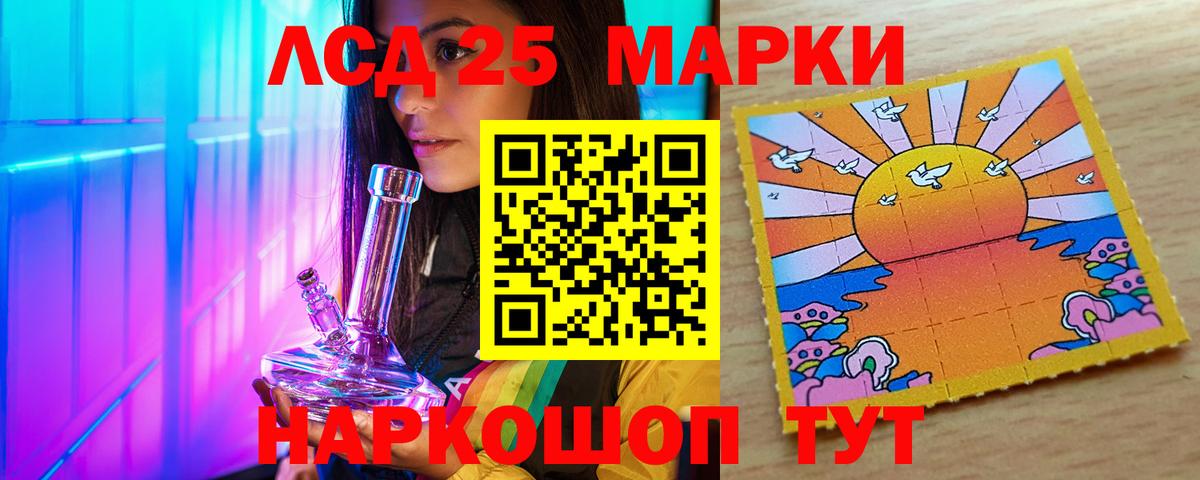LSD-25 экстази кислота  Вход с VPN  LSD-25 экстази  Лсд 25 экстази ecstasy  Боровичи 