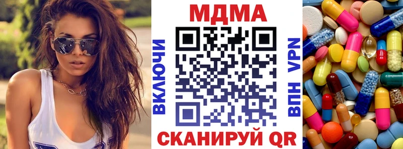 сколько стоит  Боровичи  MDMA crystal 