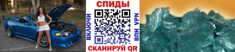 Первитин кристалл  Боровичи 