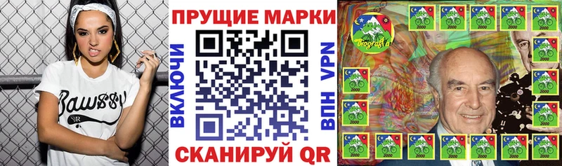 ссылка на мегу зеркало  купить наркоту  Боровичи  Наркотические марки 1500мкг 