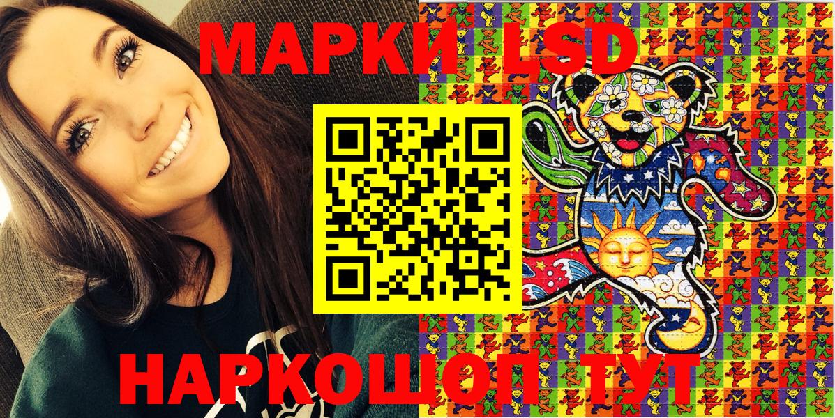 Марки 25I-NBOMe 1,5мг  Марки 25I-NBOMe 1,5мг  где продают   Боровичи  Вход с VPN 