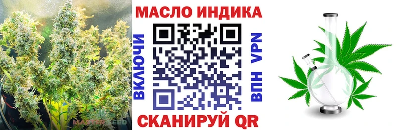маркетплейс состав  Боровичи  Дистиллят ТГК концентрат  ОМГ ОМГ сайт 
