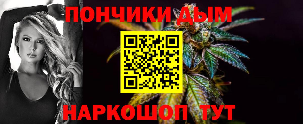 Бошки марихуана VHQ Боровичи