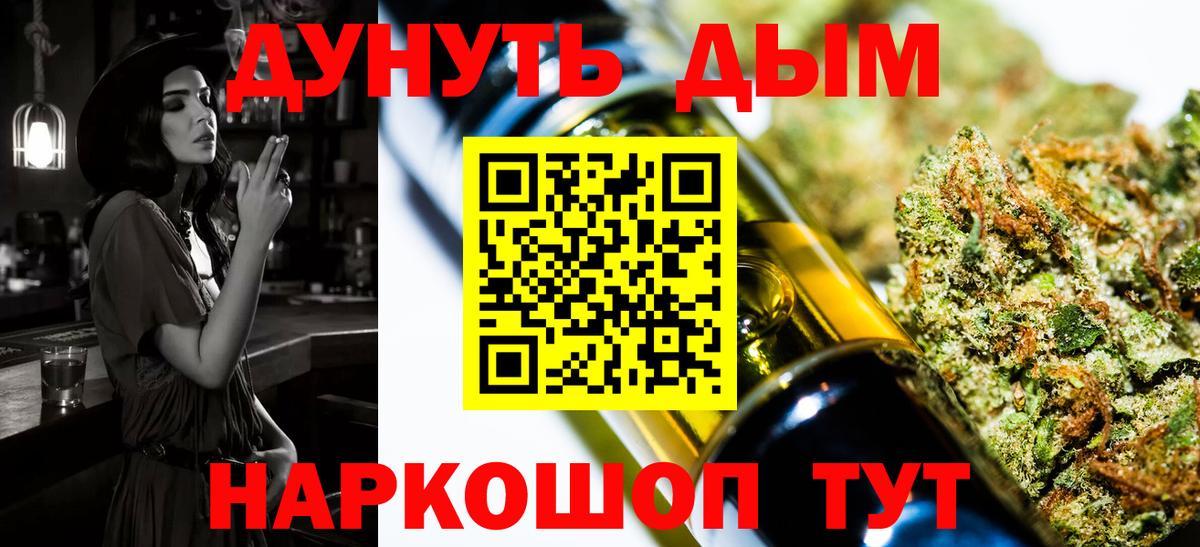 Бошки Шишки VHQ  Вход с VPN  Бошки марихуана VHQ  Канабис ГИДРОПОН  Боровичи 